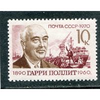 СССР 1970. Гарри Полит