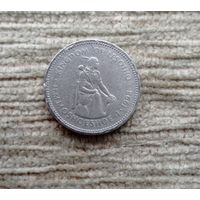 Werty71 Лесото 1 лоти 1998 Король Лесото - Мошвешве 2