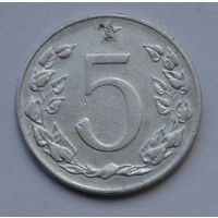Чехословакия, 5 геллеров 1953 г.