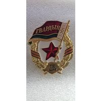 Гвардия 116 штурмовая авиационная база Беларусь*