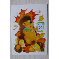 Современная открытка; Ежик, осень, грибы, кроссворд; чистая.