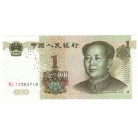 1 юань 1999