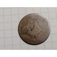 ОСТ-ИНДИЙСКАЯ КОМПАНИЯ 1 КЕПИНГ 1834 МАЛАККА ТОКЕН СИНГАПУРСКИХ ТОРГОВЦЕВ ВОЗМ.ОБМЕН