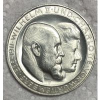 Монета 3 марка 1911 год. Вюртемберг. Германская империя. 25 лет свадьбе Вильгельма II и Шарлотты.