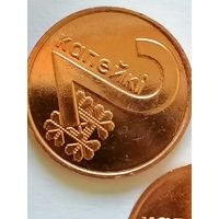 2 копейки без минимальной цены. Увеличен объём изображения реверса. 4шт.