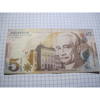 Грузия. 5 лари 2017 г. с рубля!
