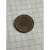 10 копеек 1941 года