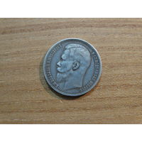 1 рубль 1899 г, ФЗ. Санкт-Петербург, Николай II, красивая вековая патина.