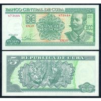 Куба 5 песо 2014 год, UNC