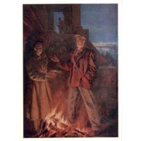 Открытка СССР. П.П. Соколов-Скаля. Поэты.