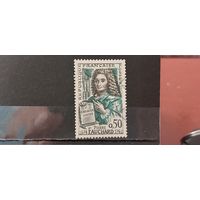 РАСПРОДАЖА ФРАНЦИЯ 1961г. Полная серия. Гаш.