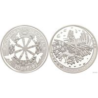 Беларусь 20 рублей 2009 года. Легенда про Жаворонка. Ag 925 вес монеты 33.62 грамм. Сертификат! Сторгуй за свою цену, предложи обмен! S150