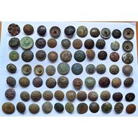 Лот пуговиц