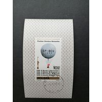 Польша 1981 Блок Mi.85 с маркой "Чемпионат по воздушным шарам на кубок Гордона Беннета" (гашение с клеем) Mi.2735 каталог 1.20 евро