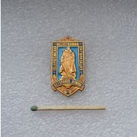 Общероссийская общественная организация ветеранов войны.