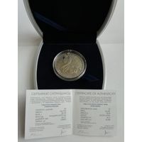 Снежная королева. 20 рублей 2005 год. С Рубля