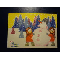 С Новым годом!  1969 г.  худ. И. Искринская.  подписанная.