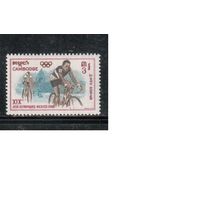 Камбоджа-1968(Мих.238) , ** , Спорт, Велоспорт , Велосипеды