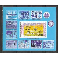 ФФ5 Монголия 1988 Год ребенка