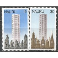 Науру. Открытие дома Науру. Мельбурн. 1977г. Mi#147-48. Серия.