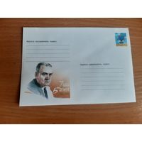 Украина конверт.