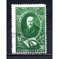 Н. Островский СССР 1948 год 1 марка