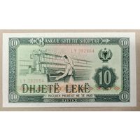 10 лек 1976 года - Албания - UNC