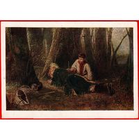 Перов Птицелов СССР  охотник охота мальчик дети приманка клетка старик лес засада птица 1958