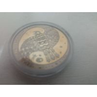 Легенда о кукушке. 1 рубль. 2008. Легенда пра зязюлю