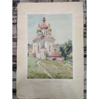 Акварель ссср. Художник Лысов Юлий Романович. Аукцион с рубля