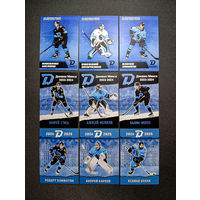 ХК Динамо Минск 23-24, 24-25, 25-26