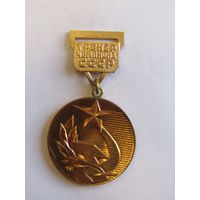 Знак. Медаль нашейная. "Тренер чемпиона СССР". Спорт. ММД.  Олимпиада. Чемпионат. Ретро СССР.