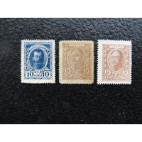 Продажа коллекции с 1 рубля! Деньги-марки 1915г.