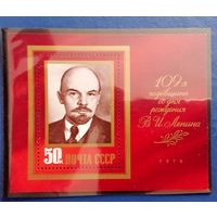 Ссср