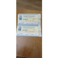 Входной билет в ДВ.Республики . на Б.Моисеева