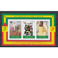 Живопись. Сан-Томе и Принсипе. 1984. 1 блок б/з. Michel N бл147 (18,0 е)