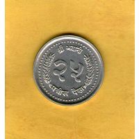 Непал 25 пайсов