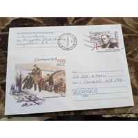 Беларусь 2008 МК  Суховерхов п\п.