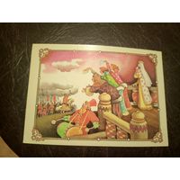 Открытка"Сказка о царе Салтане"