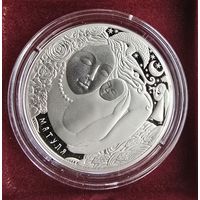 Матуля (Мать), серия Дрэва жыцця (Дерево Жизни). 1 рубль. 2023 год.