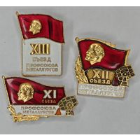 Значок "Съезд провсаюза металургов CCCP"  эмаль. 3 шт. С рубля