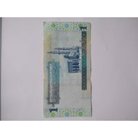 Банкнота, 1 динар, Ливия, Муаммар К.