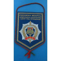 Вымпел. Оперативно-аналистический центр при президенте