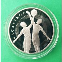 Баскетбол. Летние виды спорта, 1 рубль 2021 год. Состояние