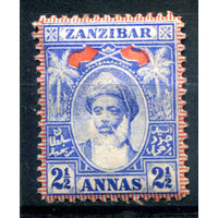 Британские колонии - Султанат Занзибар - 1899/1901г. - султан Хамуд ибн Мухаммад ибн Саид, 2 1/2 А - 1 марка - MH [Mi 55]. #4-B5-114-A-1