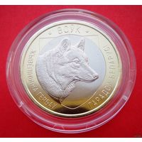 ТОРГ! Животный мир на гербах городов Беларуси! Волк 2021! Первый выпуск! 2 рубля! ВОЗМОЖЕН ОБМЕН!