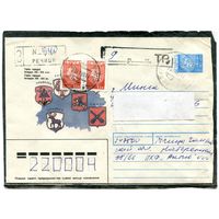 Беларусь. ХМК. Конверт п.п. Заказное. Провизорий. Гербы городов. Гашение Речица 1993