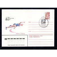 Художественный маркированный конверт СССР со спецгашением N 13772 (13.09.1979) Игры XXII Олимпиады  Москва 1980  Прыжки в высоту