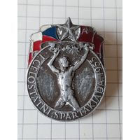 Значок Спартакиада 1955 г.