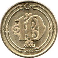 Турция 10 курушей, 2023 UNC